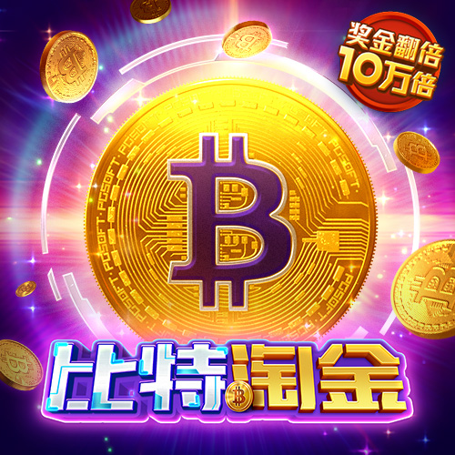 贝博体育ballbet